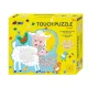 Touch Puzzle Farm