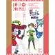 Djeco Készítsd magad! - Pálcás báb figurák - Peter Pan, 3–5 év, Többszínű