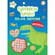 Gyémántos kifestő - Dinoszauruszok