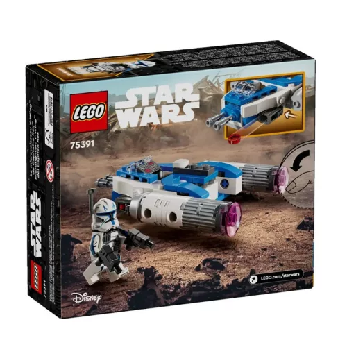 LEGO 75391 Star Wars Captain Rex Y-Wing Microfighter