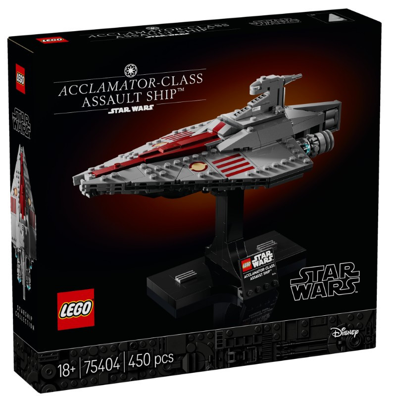 LEGO 75404 Star Wars Acclamator-osztályú rohamhajó – alternatív kép 1