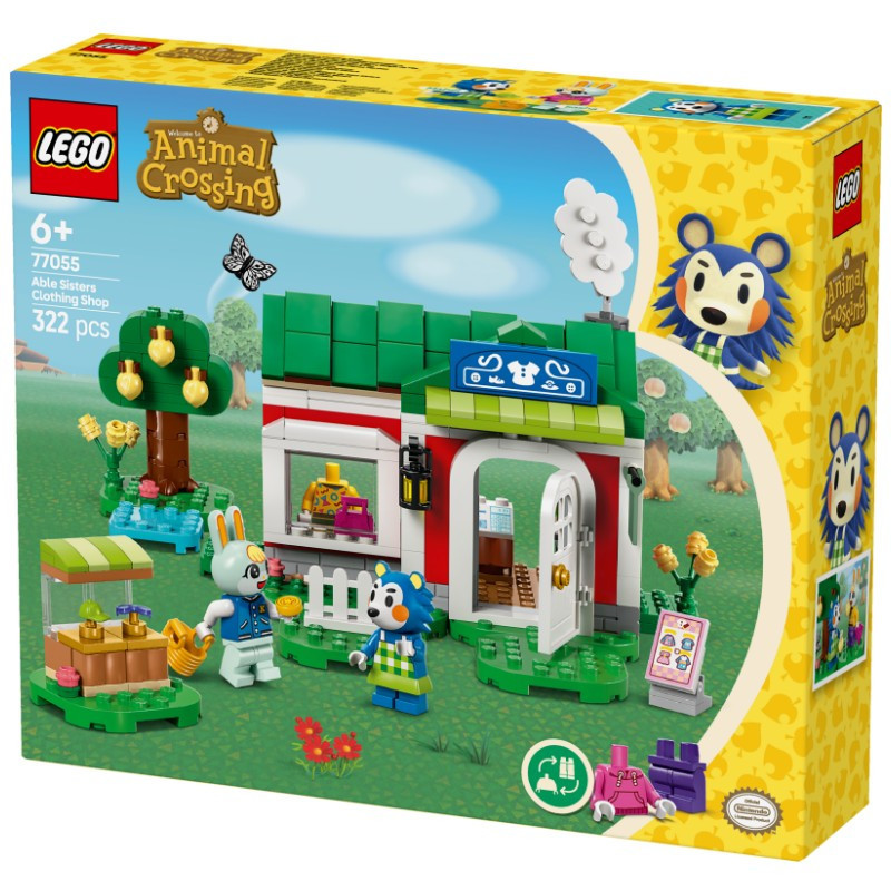 LEGO 77055 Animal Crossing Able Sisters ruhabolt – alternatív kép 2