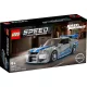 LEGO 76917 Speed Champions 2 Fast 2 Furious Nissan Skyline GT-R (R34)