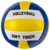 Röplabda soft touch PVC 5-ös méret, Többszínű