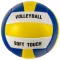 Röplabda soft touch PVC 5-ös méret, Többszínű
