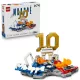 LEGO Editions Kylian Mbappé Football Highlights 43013